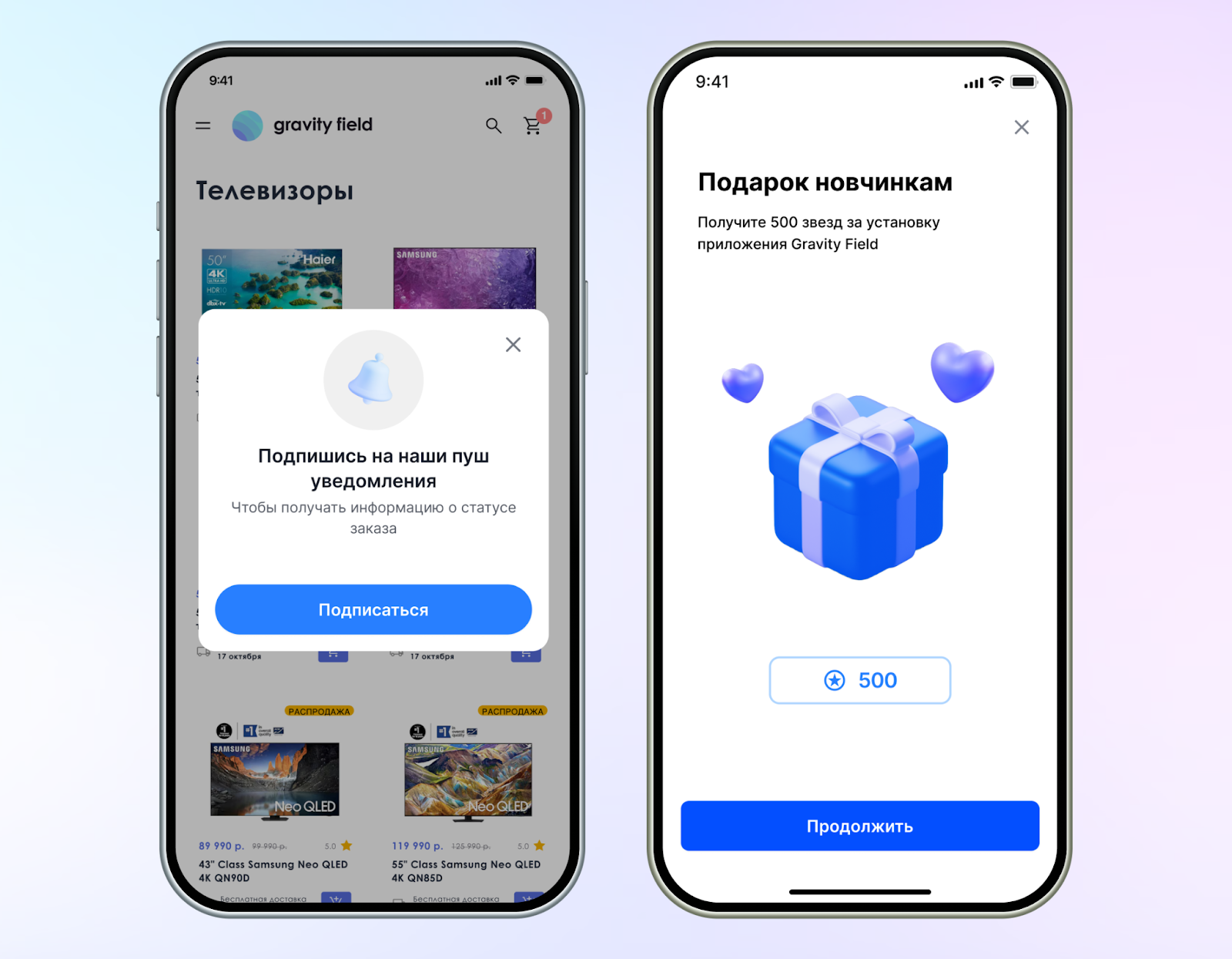 App onboarding screen explaining the key features and asking the user to allow push notifications