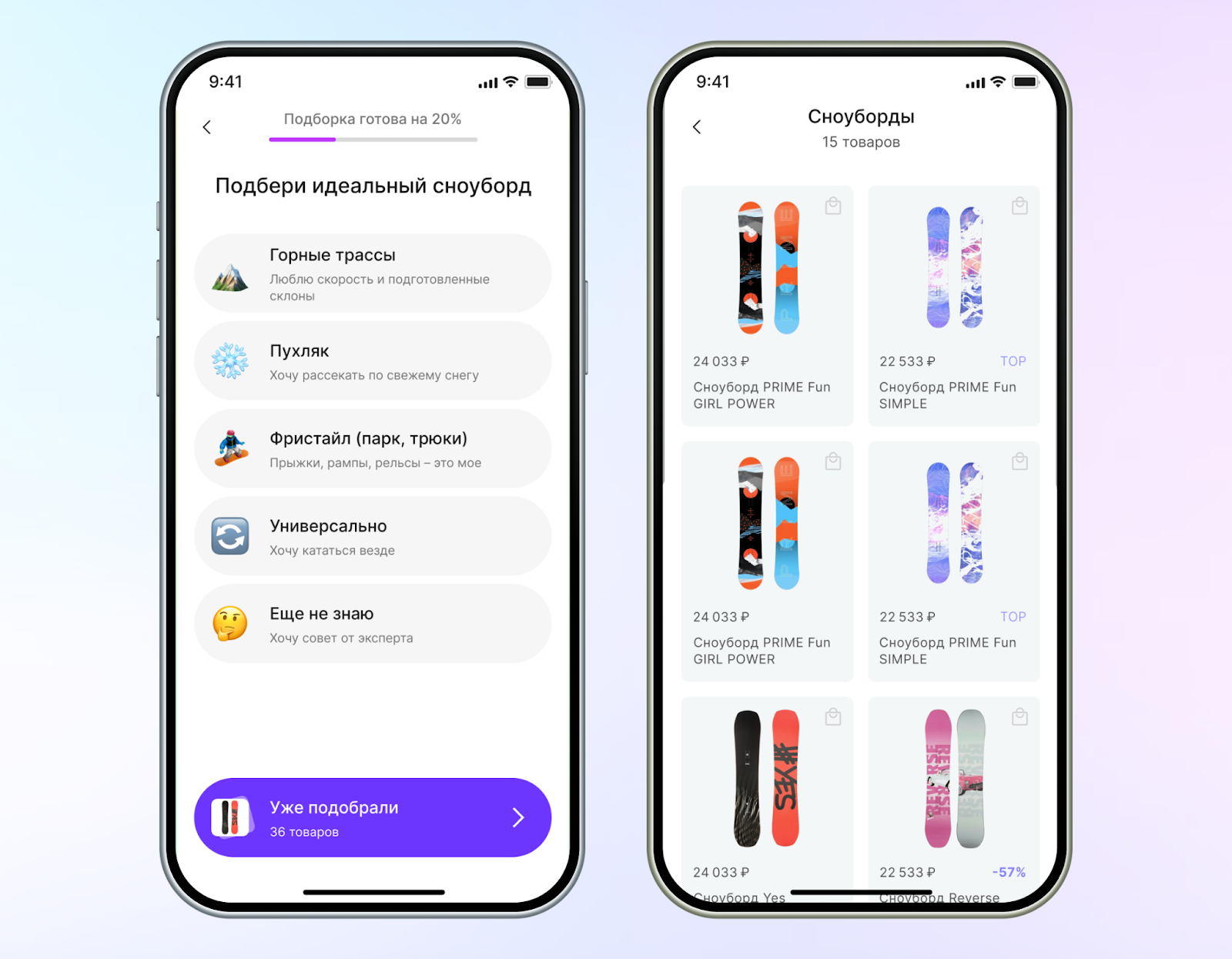 In-app product finder asking a shopper two questions about a smartphone and returning a short shortlist of matching models
