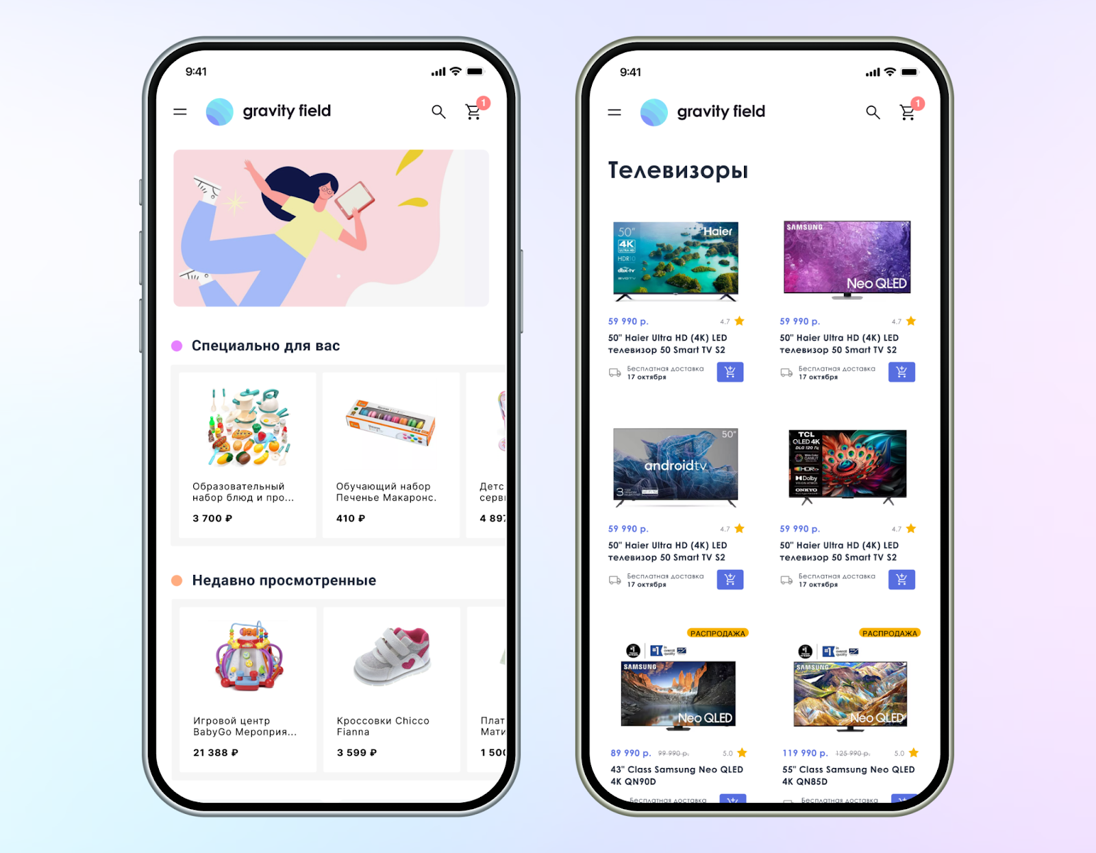 “You may also like” recommendation carousel embedded in a mobile app product screen