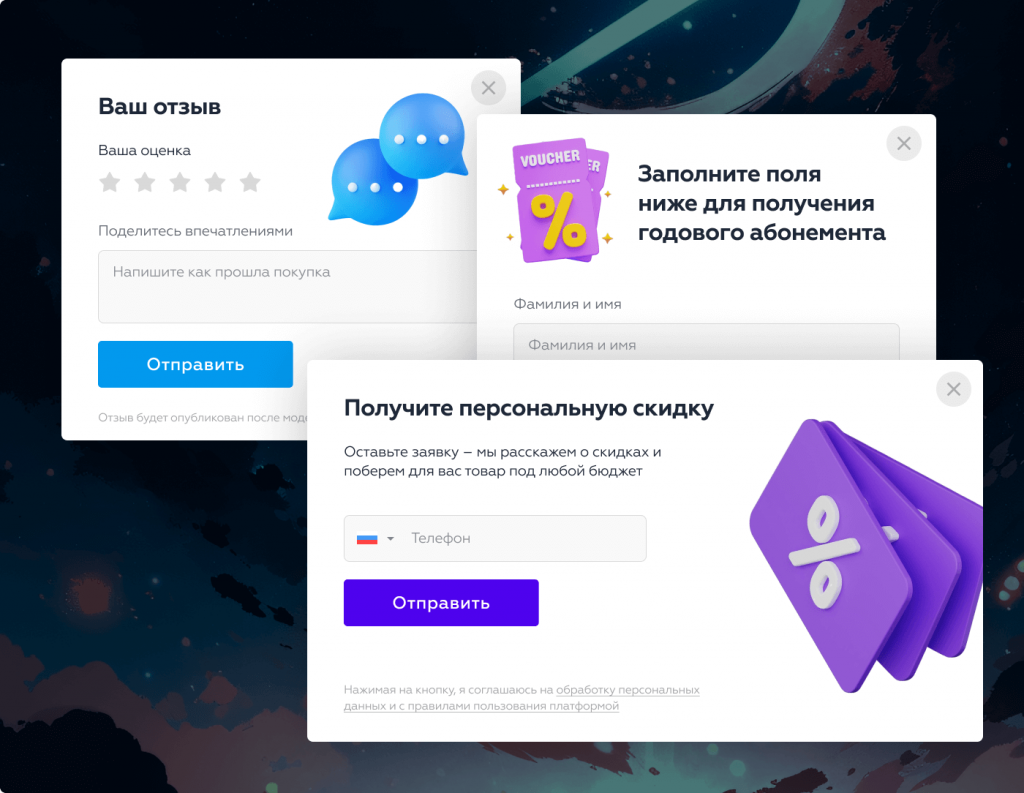 Gravity Field - подсветка промокодов