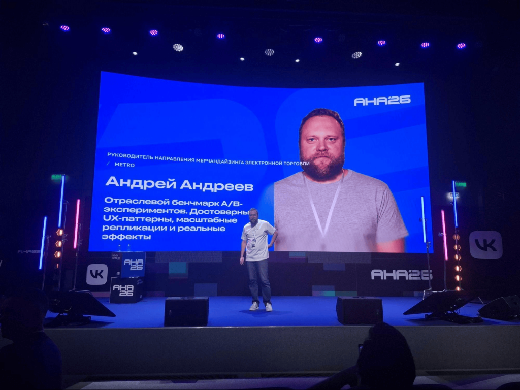Доказательность A/B-тестов